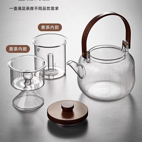 蒸茶煮茶壶套陶家用电装炉养生壶水耐热加厚玻璃提梁蒸汽茶烧茶具
