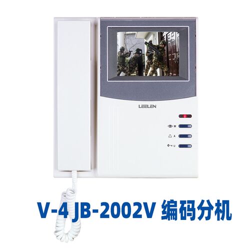 V26通线可视对讲门铃JB-2003VCW网用 L8V5004-CW彩色室内机