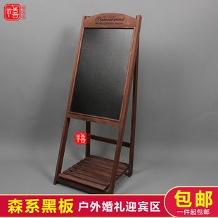 户坪草外婚礼道具森系婚庆迎宾区橱窗复古摆件装饰花示黑板展架