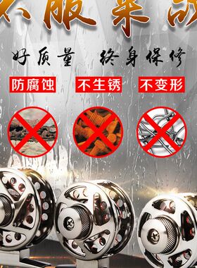 全金轮飞轮渔轮线鱼轮鱼钓轮前打轮飞钓轮筏杆渔属冰钓轮渔具用品