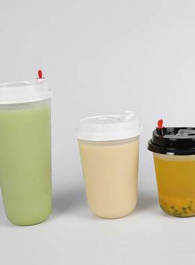 90口径一次性塑料网茶果脏脏注塑杯奶红果汁水杯U型磨砂光面带盖