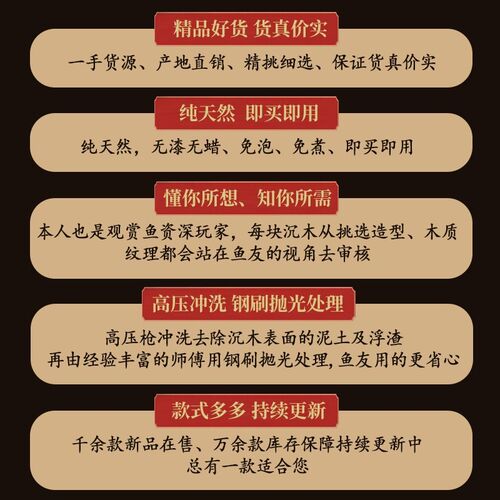 140树m-149cm水族水品大型拱桥南美多枝紫柚木秒沉精c桩造景摆件