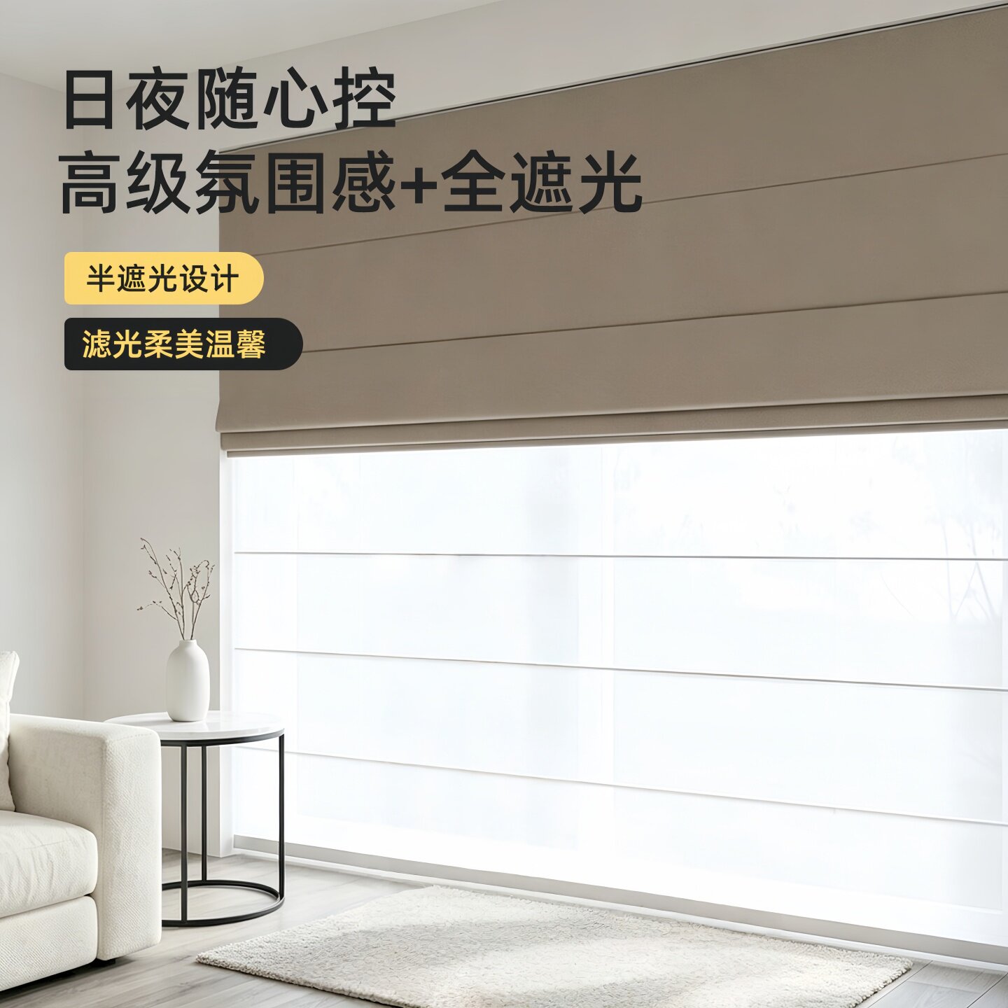 电动双层亚麻折叠百叶帘图片