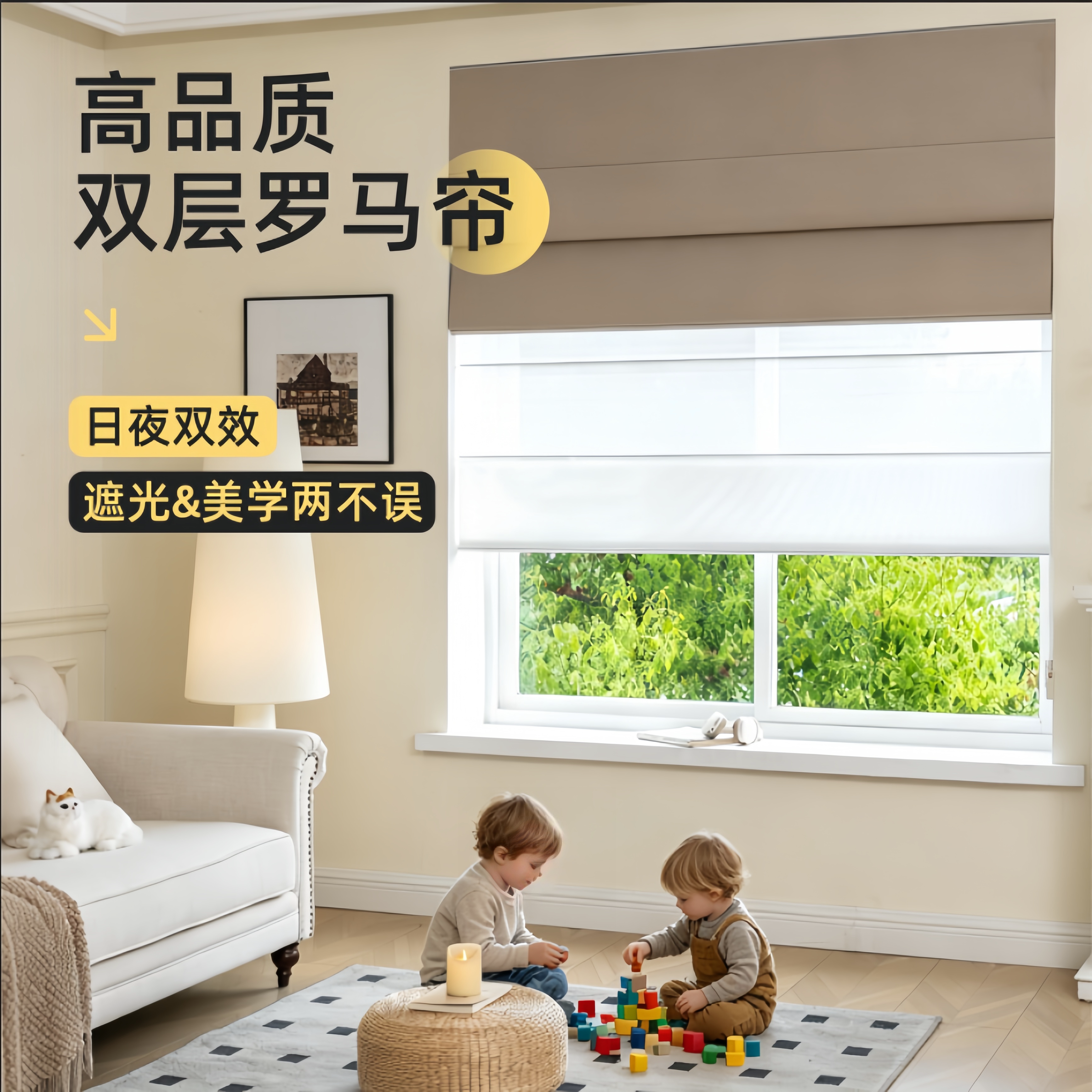 电动双层罗马帘超宽定制图片