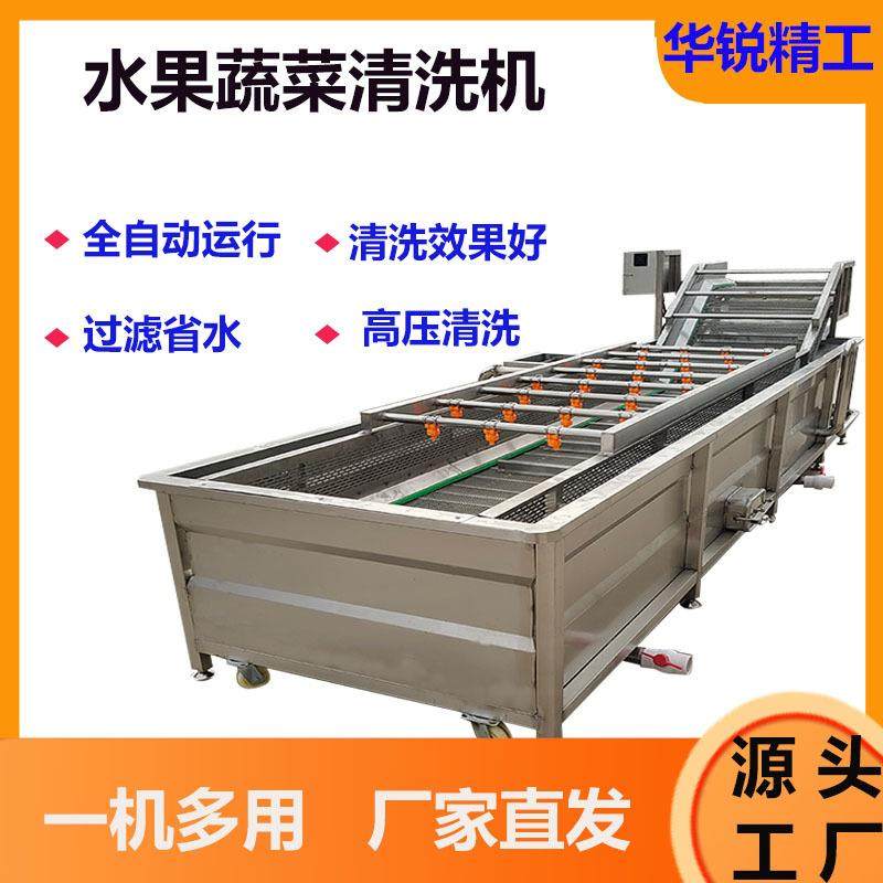 多功能玉米高压喷淋气泡清洗机大枣清洗线小型山野菜清洗机器,清洗/食品/商业设备,其他食品加工设备,淘宝优惠券,粉丝福利购,淘宝优惠卷