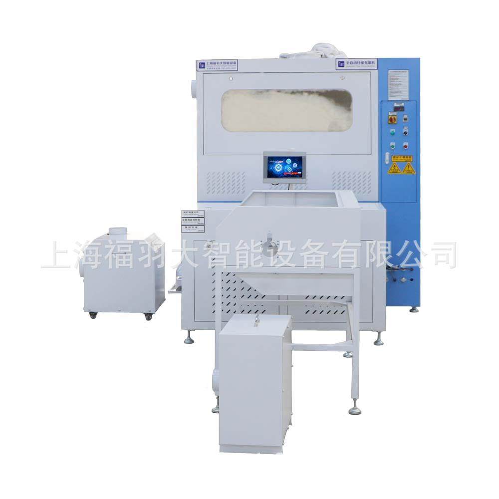 自动充绒机使用视频1头6称压胶花格快充小型羽绒服厂用