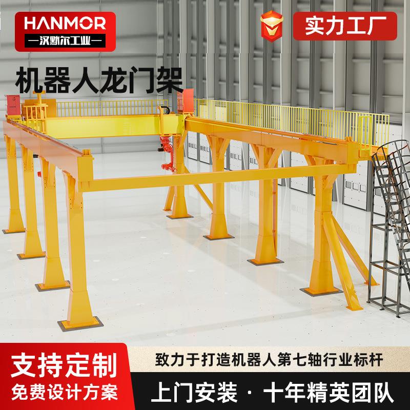 龙门桁架自动化桁架机械手移载抓取玻璃机器人桁架机械手多关节