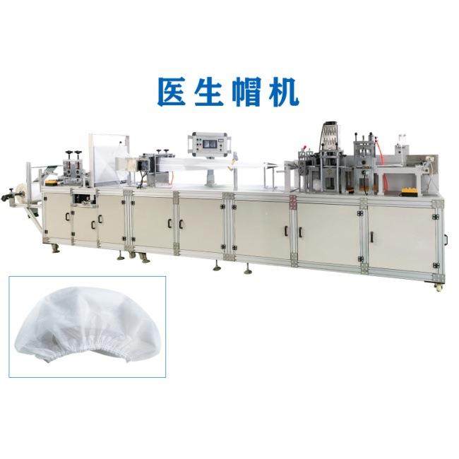 医生帽制造机超声波一次性无纺布半橡筋手术帽制造机绑带手术帽机,纺织面料/辅料/配套,其他纺织机械,淘宝优惠券,粉丝福利购,淘宝优惠卷