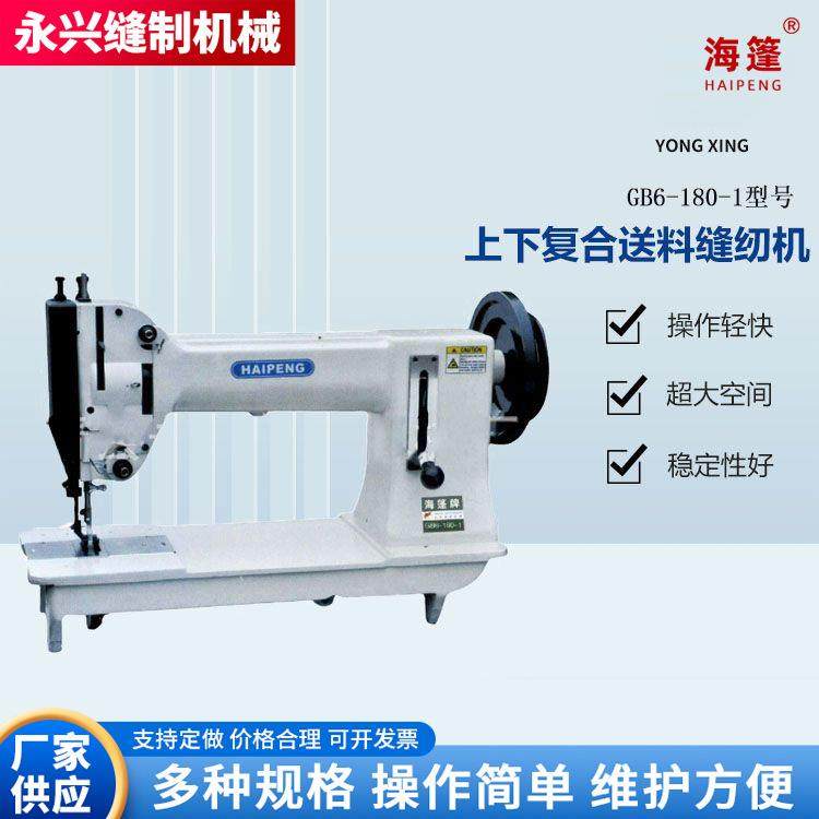 密度板缝纫机现货高密度密度板皮革沙发软包缝纫机门板机,纺织面料/辅料/配套,其他纺织机械,淘宝优惠券,粉丝福利购,淘宝优惠卷