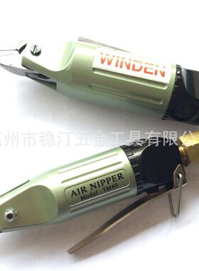 气动剪线钳YM-40YM-60YM-300