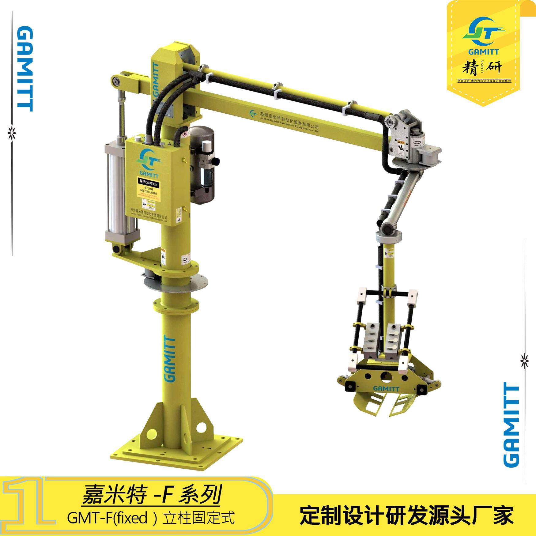 全气动助力机械手抱夹搬运机械臂厂家直销定制机械手,搬运/仓储/物流设备,其他起重搬运设备,淘宝优惠券,粉丝福利购,淘宝优惠卷