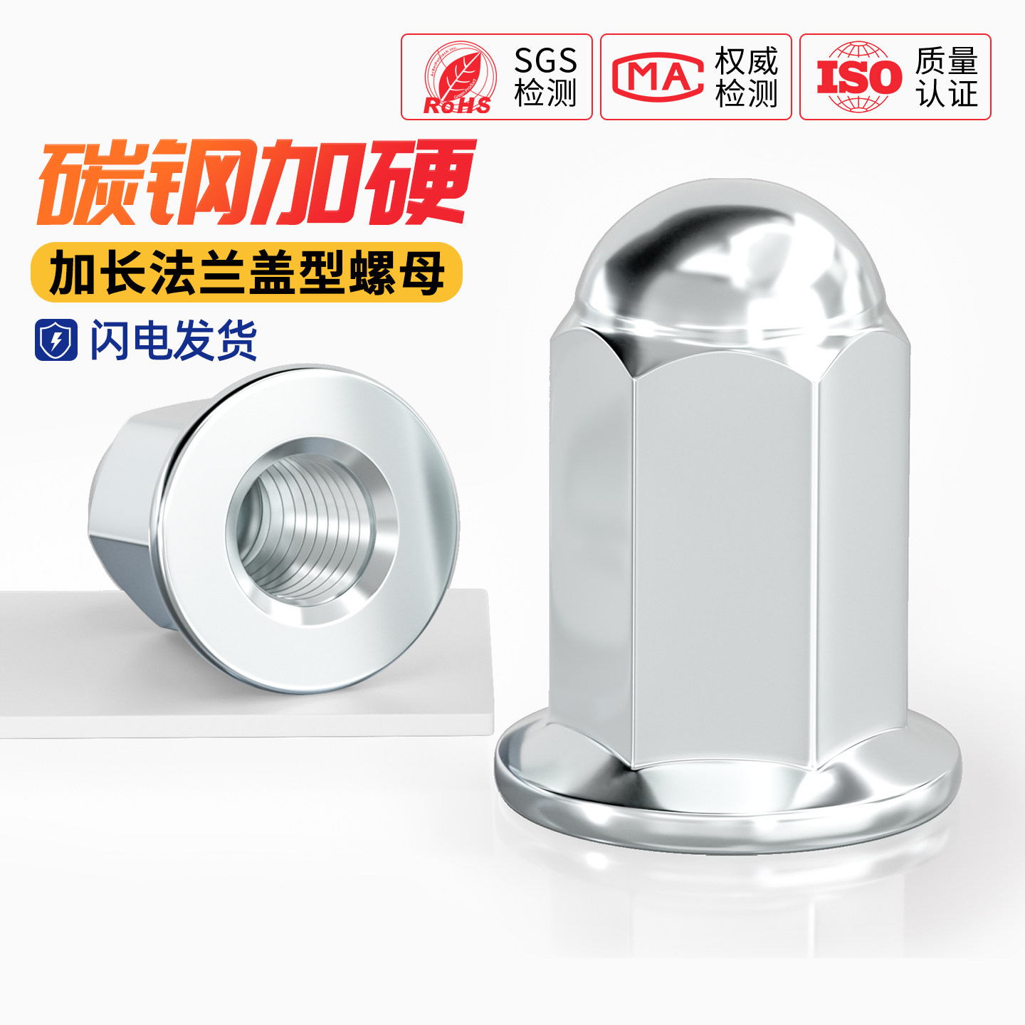 加高加长法兰盖型螺母盖形装饰螺帽盖母盖帽摩托车缸头螺母M5-M10