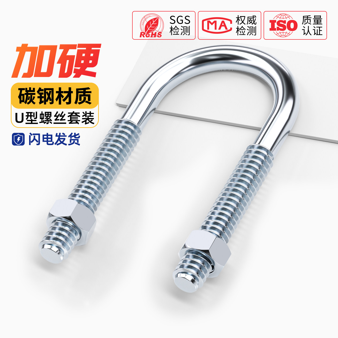 镀锌U型螺栓螺丝加长u形管夹管卡抱箍固定骑马卡扣M6MN8M10M12mm