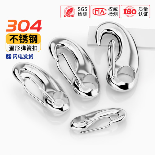 304不锈钢 支持检测 生锈包换 量大优惠