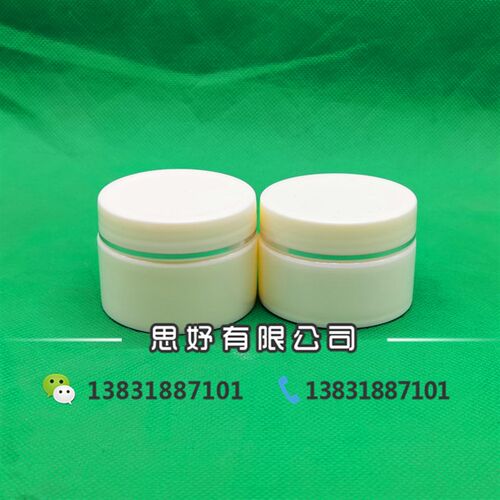 免邮塑料瓶30克膏盒软膏盒带内盖面p包装瓶18g乳层p霜双膏分装瓶