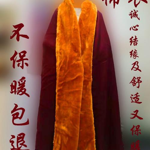 藏式新款棉披风宽松大袍人造毛加厚保暖布面居家服穿舒适