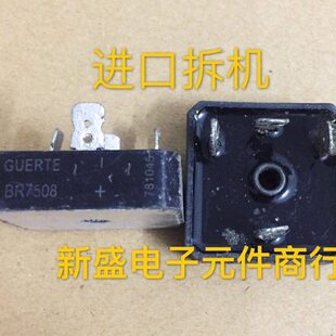 75A 800V逆变 电焊机 单相 硅桥 整流桥BR7516 BR7508 整流器