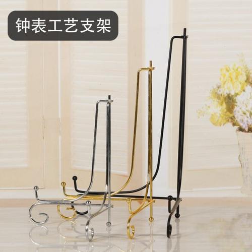 TQJ金属坐盘看盘挂盘架瓷盘子支架钟表工艺摆件底座奖牌展示托架