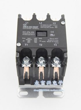 Pitco美得彼炸锅炸炉新款XMC0-403-EBBB EB00F 24V接触器继电器