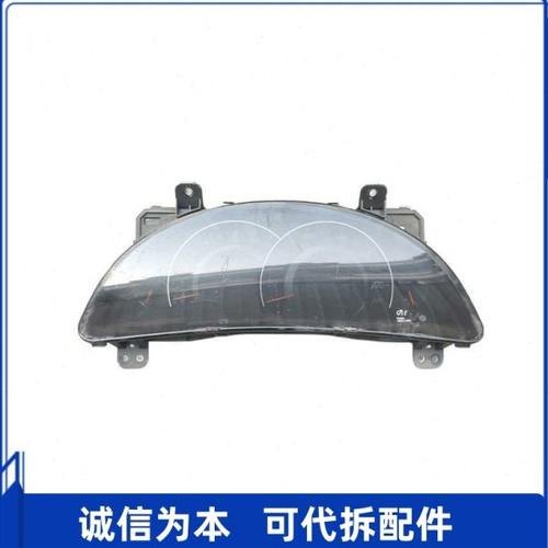 凯美瑞2.4自动挡XV40花冠组合仪表盘总成83800-06Y70-02V20-06P01