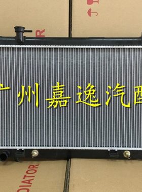 适用汽车05-10年风雅3.5Y50 V35 M35 M37 M45 Z33 350Z水箱散热器