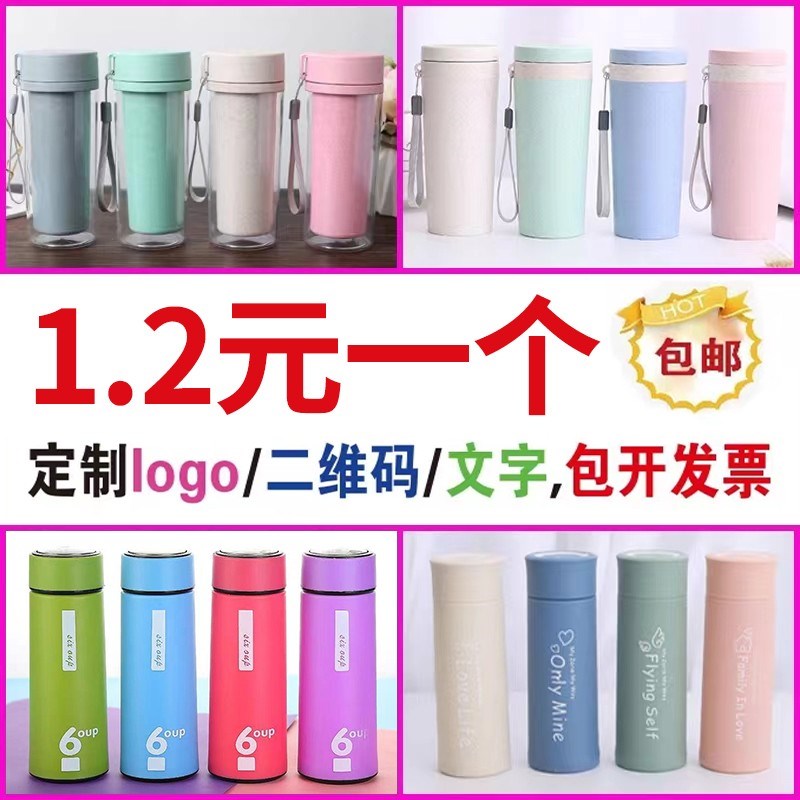 定制广告塑料玻璃水杯子印字loAgo订做开业活动地推小礼品宣传赠