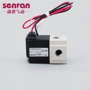 高真空阀控制阀气动电磁阀VT307V 5G1 4G1 DC24V VT307