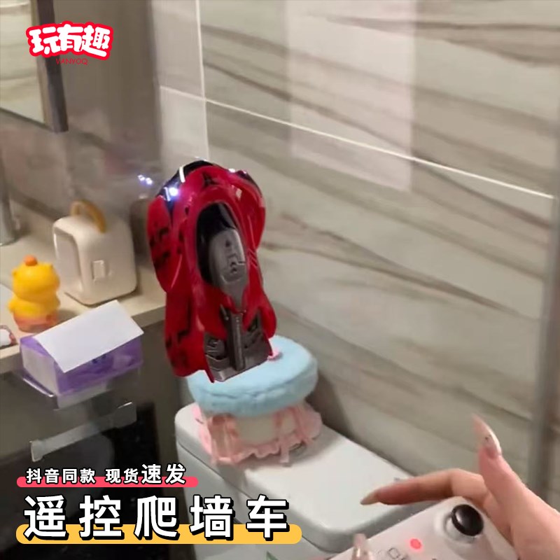 电动遥控爬墙车高级飞檐走壁x黑科技桌面遥控赛车上墙特技编程车