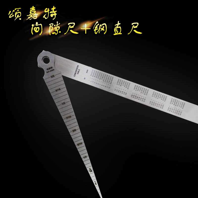 不锈钢间隙尺1-15mm缝隙尺楔形塞尺H钢直尺锥形尺孔径规内径测径