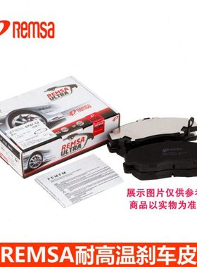 耐磨士刹车片适配凯迪拉克老款SRX 赛威SLS前刹车皮耐高温低粉尘