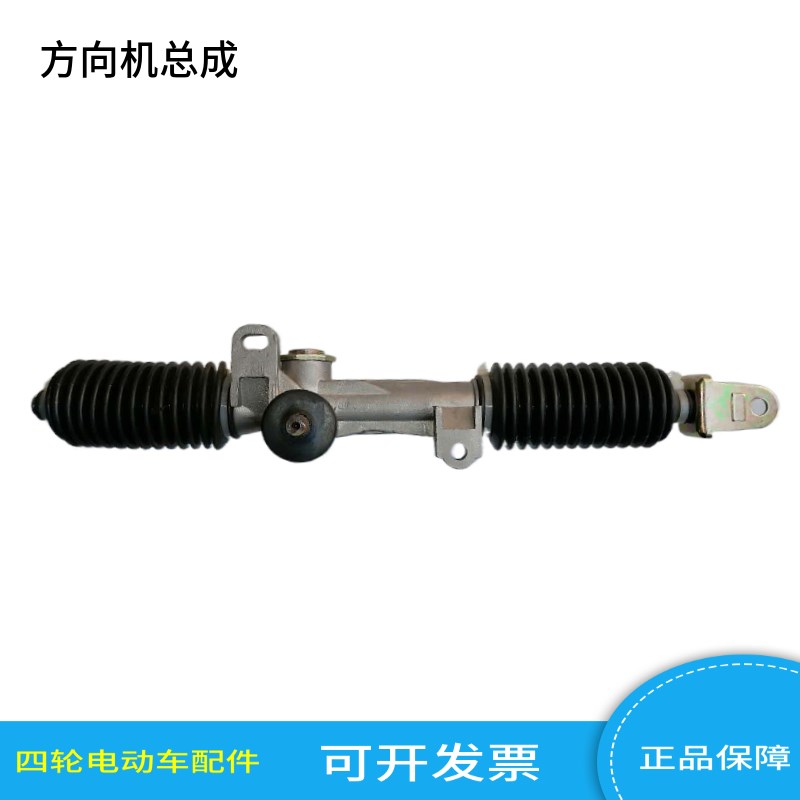 上海东明玛西尔傲虎方向机四轮电动观光游览货车转X向方向机总成