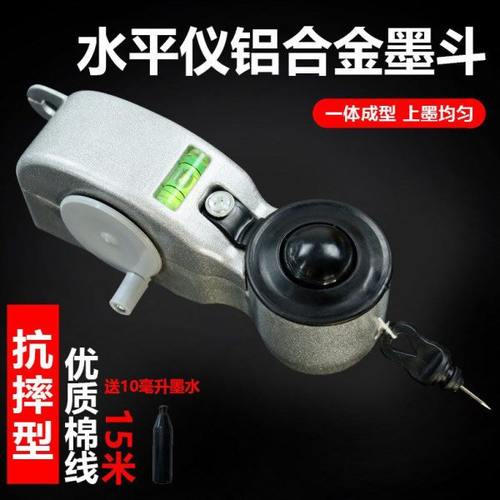铝合金墨斗金属划线器木工手摇式墨斗水平仪匠作工具