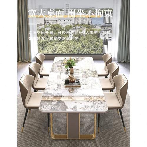 高级轻奢网红亮面岩板餐桌椅组合家用小户型长方形大理石饭桌防烫
