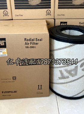 106-3969/3973 132-7168 P533882 94746 AF25262 RS3700空气滤芯