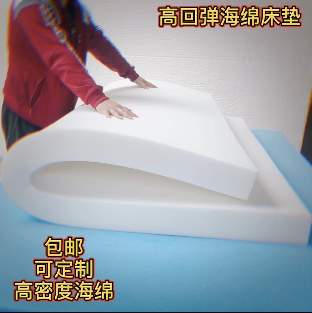 加密海绵床垫高密度海绵床v垫学生宿舍单双人床垫家用飘窗榻榻米