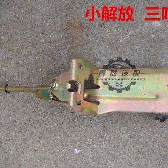 适用青岛解放赛龙小三吨王操纵杆变速杆排挡杆总成档把杆总成包邮