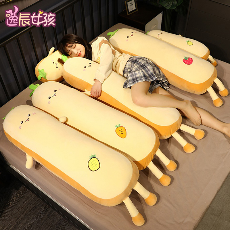 可爱吐司面包h长条抱枕女生侧睡夹腿枕头床上靠垫男生款睡觉可拆