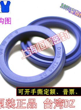 ISI/台湾DZ UN油封密封圈150/155*(165/170/180)*9/10/12/15/18垫