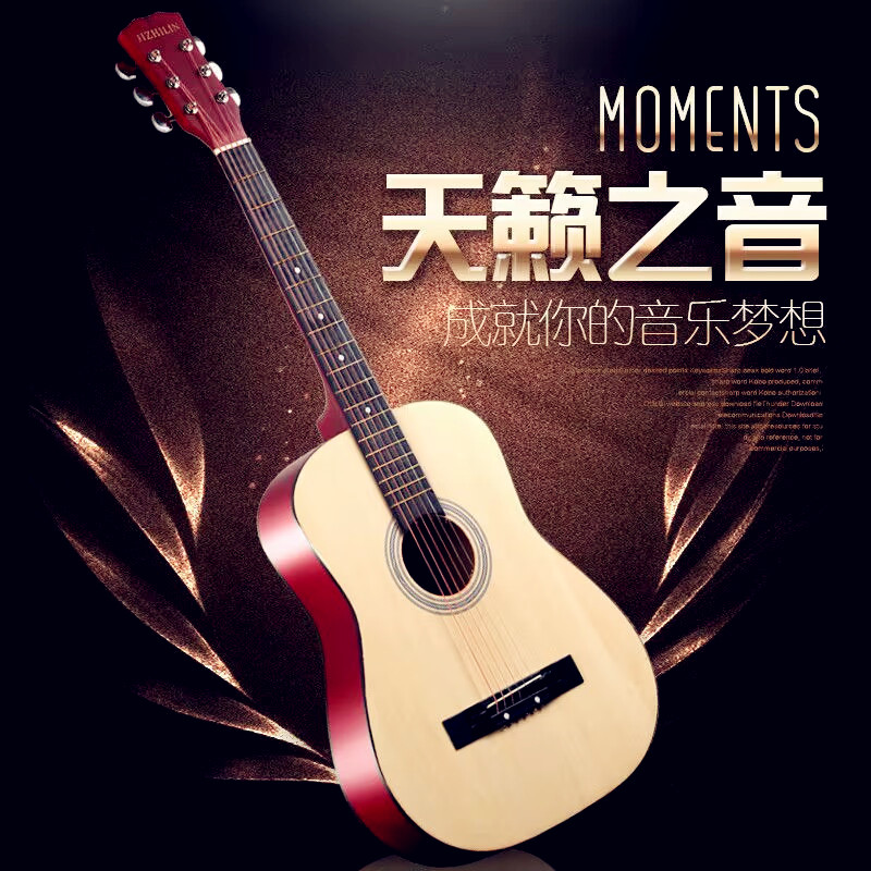 圆角38寸41寸初学者学生吉他男女通F用新手入门练习琴古典吉他乐