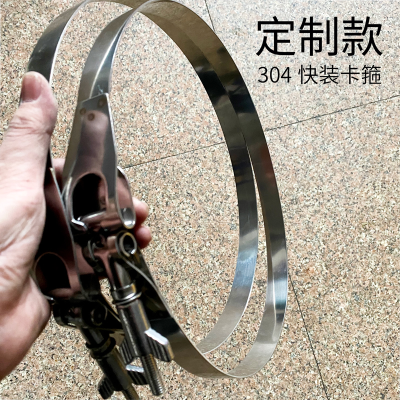 喉箍不锈钢卡箍加厚快q装重型管夹抱箍水管软管圆型加宽固定夹子