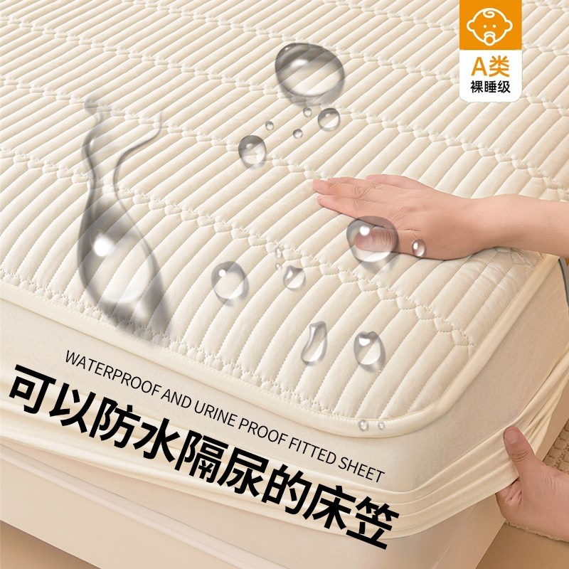防水夹棉床笠单件2025新款全包床罩防尘床M垫保护罩床单套四季通