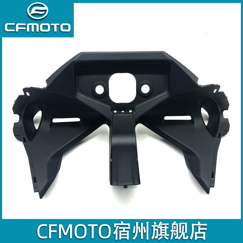 CFMOTO原厂 春风250sr my22仪表罩车头外包围前支架护板 全车外壳