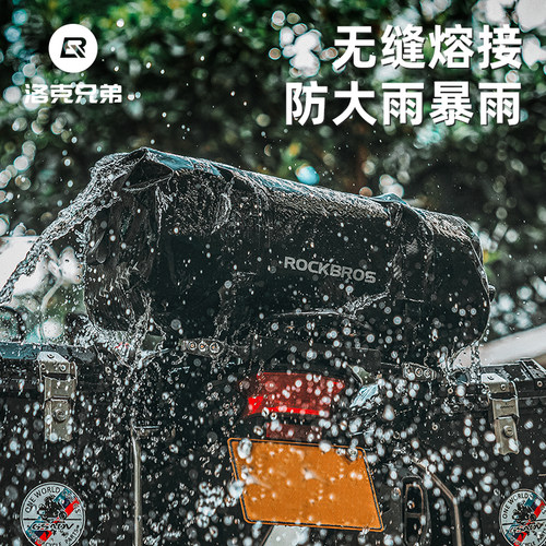洛克兄弟机车尾包防水后座包旅行包驮包机士摩骑装备男骑车挂包