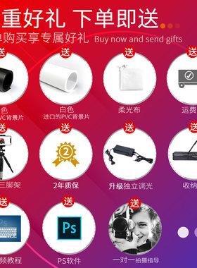 80CM小型摄影棚套装产品L像D光影箱商品拍照E棚柔摄补光灯箱