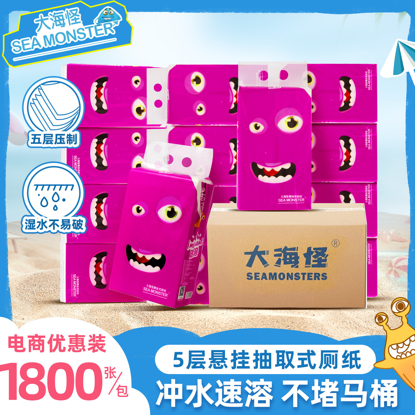 家用挂抽厕所溶易抽压花卫生纸巾家用抽纸悬挂式厕所纸可溶解纸巾,洗护清洁剂/卫生巾/纸/香薰,平板式/抽取式/挂抽式厕纸,淘宝优惠券,粉丝福利购,淘宝优惠卷