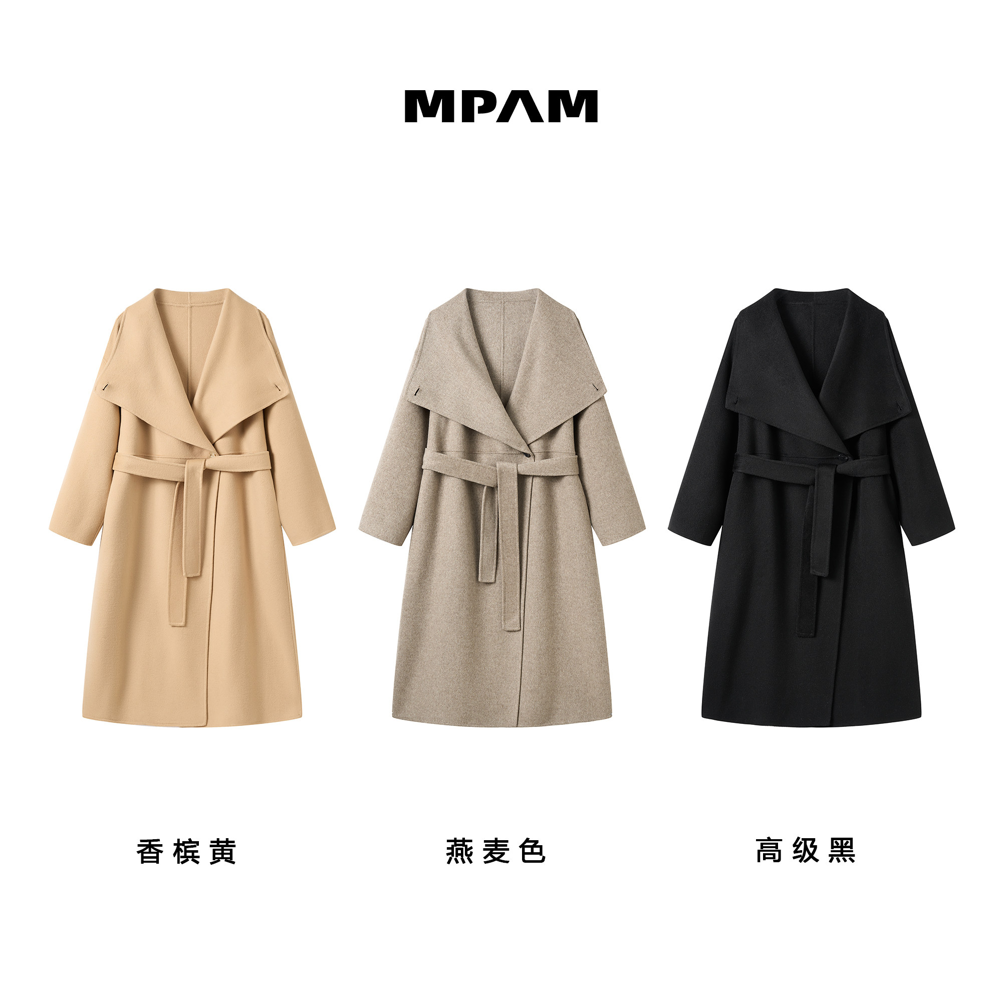 【MPAM】高支26年秋冬新款宽松中长款浴袍风大衣女毛呢外套927店