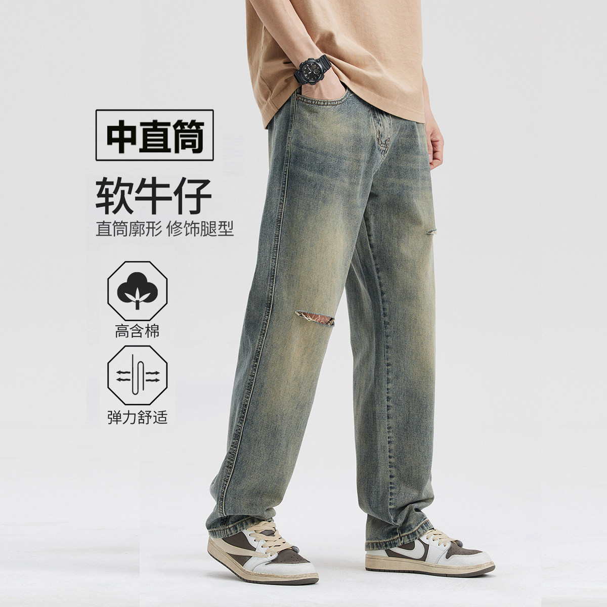 破洞宽松直筒牛仔裤男士2026春季新款黄泥水洗复古做旧百搭长裤子