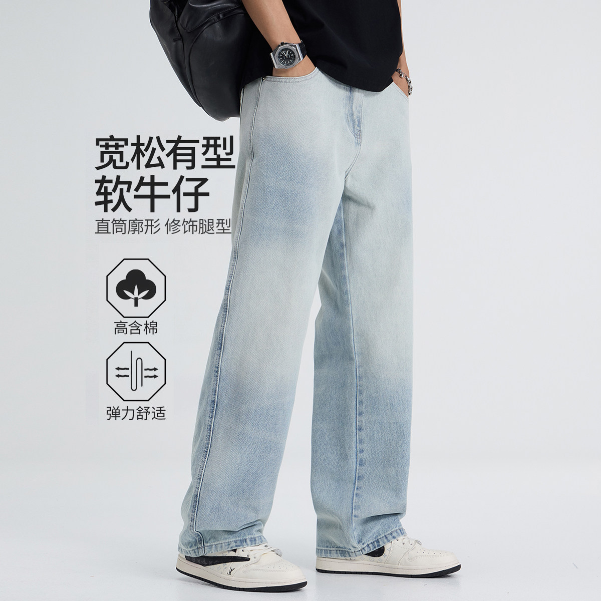 浅蓝色宽松大直筒牛仔裤男士2026春季新款学生青年大码水洗休闲裤