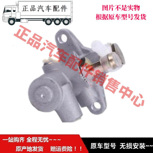 适配于福ft3时sV代祥菱M1M2伽途T田驭菱V1 dQ1刹车制动总泵总成