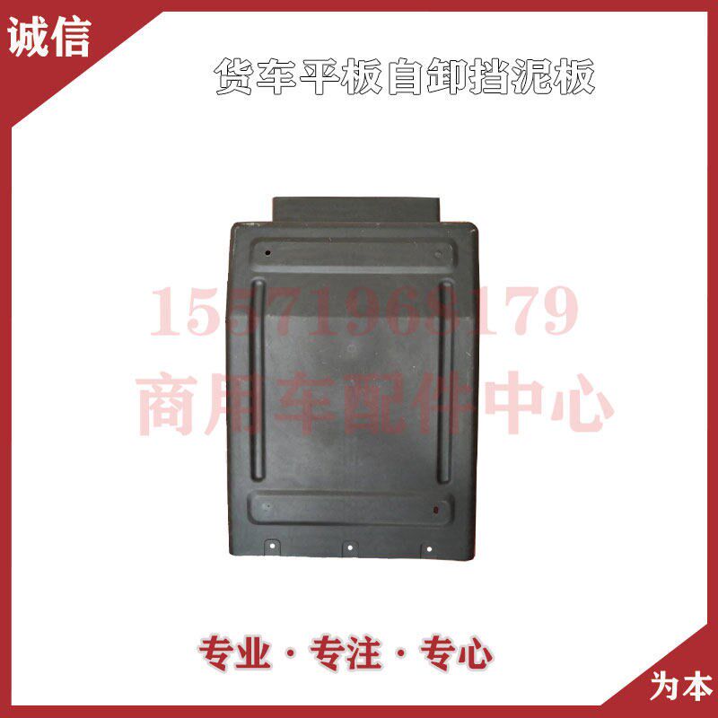 东厚华山御虎专攻天下三环昊龙航